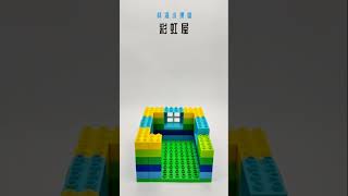 Building a Toy Blocks House to Amaze Your Kids#stemlearning #toyswholesale #toysforkids