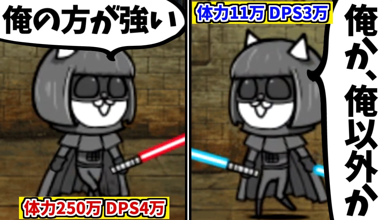 風雲にゃんこ塔 50階 無課金速攻 ジュゴン戦法 にゃんこ大戦争 的youtube视频效果分析报告 Noxinfluencer