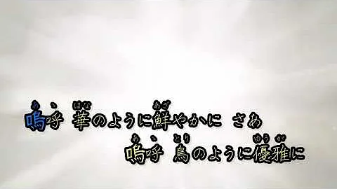 تحميل 花鳥 風月 歌詞 東方