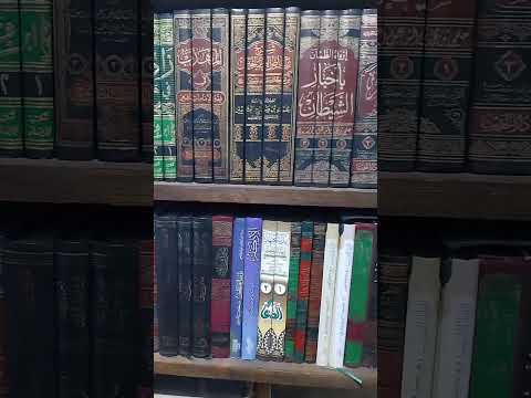 مكتبي أفضل ما فيها مسند سيدي الإمام أحمد بن حنبل رضي الله عنه