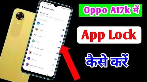 oppo a17k Apps lock setting | how to set Applock in oppo a17k/oppo a17k mobile me applock kaise kare