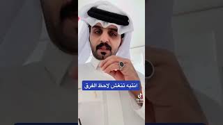 الفرق بين السيفون الأصلي والتجاري