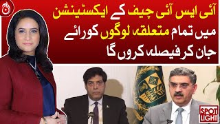 I will take decision after informing all concerned people in extension of the ISI chief: PM Kakar