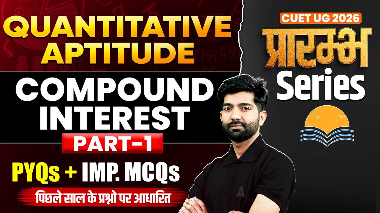 CUET UG 2026 Quantitative Aptitude | Compound Interest | PYQs ...
