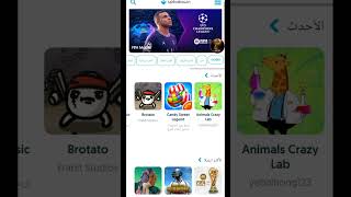 تنزيل العاب جباره للاندرويد #2023 screenshot 4