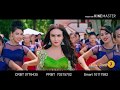 Chhaka panja 3  official trailer  new nepali movie 2018 deepak dipika puspa kedar jitu  