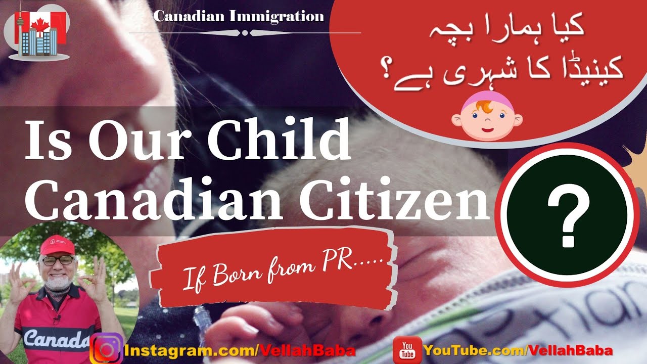 Is Child From PR Parents Born in Canada Be Citizen Automatically? کیا