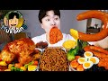 ASMR MUKBANG 짜파게티 & 팽이 버섯 & 소세지 BLACK BEAN NOODLES & ENOKI MUSHROOM & SAUSAGE EATING SOUND!