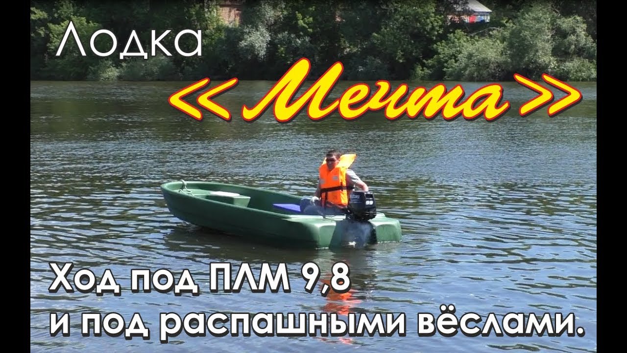 Компания мефодий лодка утятник Компания мефодий лодка утятник