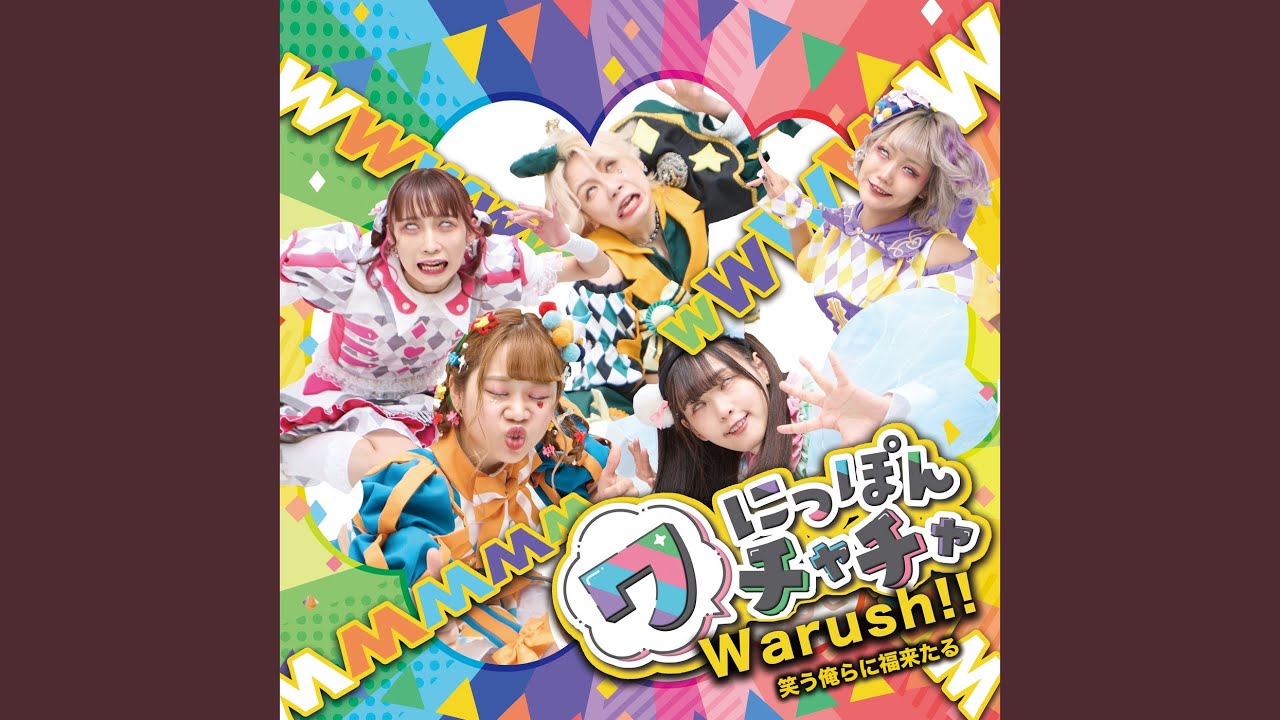 邦楽 change Amazon.co.jp: chAngE: ミュージック