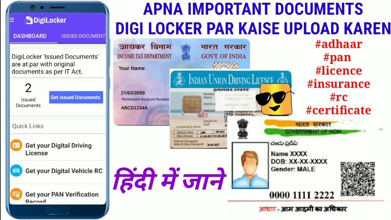 Digi locker par apna driving licence aur important documents kaise ...