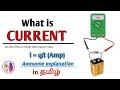 What is electric current  halfboil engineers  tamil