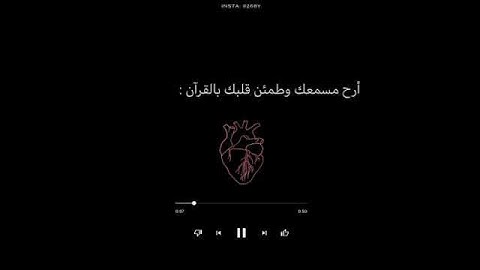 مقطع قرآن قصير من سورة النحل