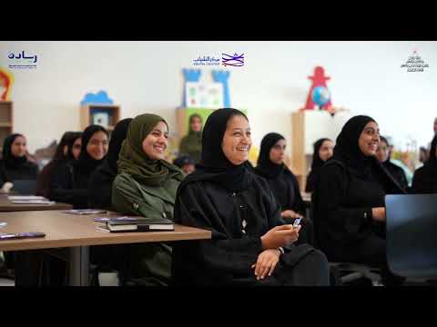 برنامج مستقل لفئة الناشئة النسخة الأولى بتعليمية الداخلية