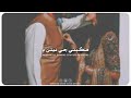 Ahmed mughal sindhi songwhatsapp statusaesthetic sindhi status official