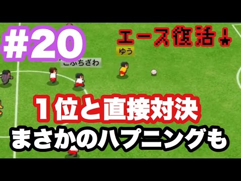カルチョビット 3ds ストライカー カルチョビット 3ds ストライカー