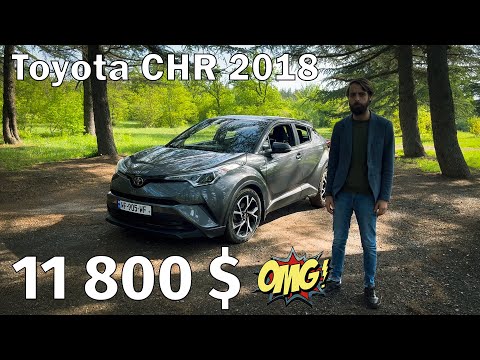 2018 Toyota CHR - საბაზრო ღირებულებაზე 4000$-ით იაფად !!!