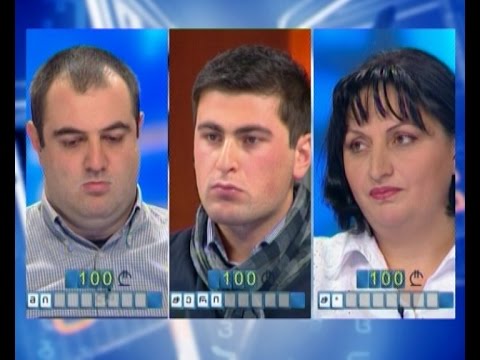 სიტყვების თამაში - ანასტასია გვარაძე, მინდია ფუტკარაძე და დავით ფაჩუაშვილი