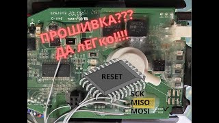 Ремонт BOSCH athlet 25.2v BCH6ZOO0; BOSCH BBH625W60 25.2v замена акб+прошивка