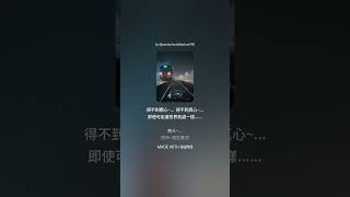 忘情號 AI Progessive Goth Rock cover version
