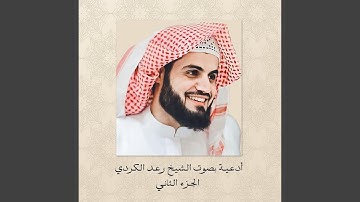 سورة الإخلاص