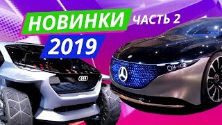 Обзор новинок Land Rover, VW, Audi, Mercedes. Автосалон во Франкфурте. Часть 2 | Мотор-шоу