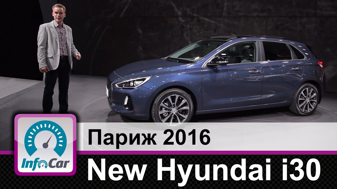 Youtube hyundai i30