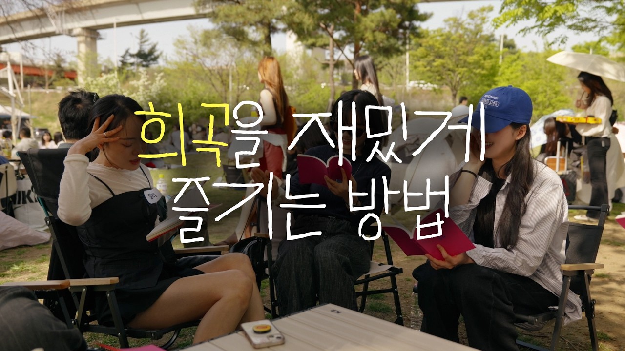 리딩플레이 해보니 어때?