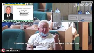 У Славянска Забрали 28 Миллионов И У Города Теперь Два Новых Почетных Гражданина