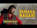 Yamaha Nagari Full Video Song | Choodalani Vundi Movie | Chiranjeevi, Gunasekhar | Vyjayanthi Movies