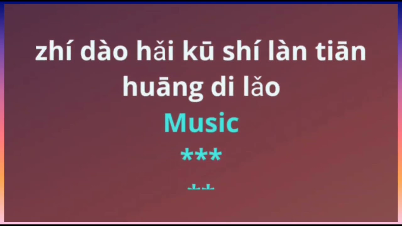 Phei Ni Yi Qi Bian Lao female karaoke