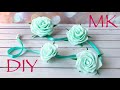 Лента в косу с цветами из фоамирана / DIY ribbon in the braid with foam flowers