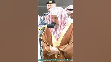 تلاوة معالي الشيخ د. #صالح_بن_حميد من صلاة الفجر 20 ربيع الآخر 1445هـ.