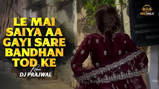 Le Main Saiya Aa Gayi (Romantic Song) Le Main Saiya Aa Gai Sare Bandhan Tod Ke Mohabbatein