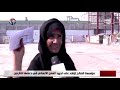 نشرة الثامنة والنصف السبت 23 ـ أبريل ـ 2022 
