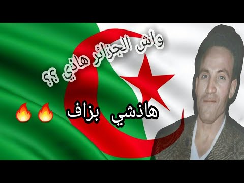 سلسلة قصة شهيد 4 دمية الجزائري العربي بن المهيدي صندوق الأفكار للثورة ضد الفرنسين