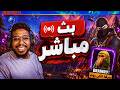 هيجي 14 فورت نايت رجوع حراج التريدات