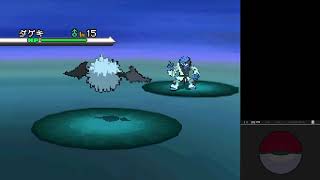 乱数調整 ポケモン ブラック ホワイト Rta 野生のダゲキ いじっぱり 30 31 30 7 29 31 精神力 黒帯 マメパト Youtube 乱数調整 ポケモン ブラック ホワイト Rta 野生のダゲキ いじっぱり 30 31 30 7 29 31 精神力 黒帯 マメパト Youtube