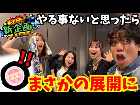えええぇ！？こんな展開ある！？【ポケモンGO】
