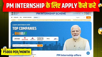 Pm Internship Yojana Kaise Apply Kare 2024 || How To Apply Pm Internship Scam || Portal Registration