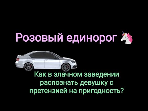 Девушки в злачных заведениях, достойные внимания. Выбираем лучшую девушку клубной ночи.