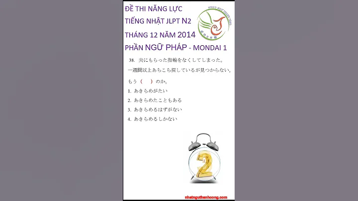 Đề thi JLPT N2 tháng 12 2014 phần ngữ pháp mondai 7 câu 38