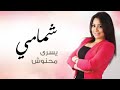 احدث الاغاني المنوعات 15 احدث الاغاني المنوعات 15