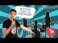 Как настроить звук на репетиции (Сергей Табачников и nobody.one)