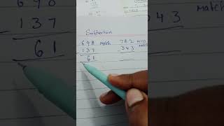 Vedic math Subtraction Mis Match problem #easymaths