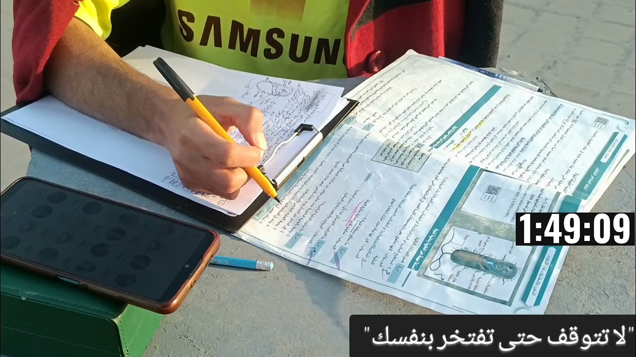 ادرس معي || لمدة ساعتين ع صوت القران الكريم Study with me 2h 