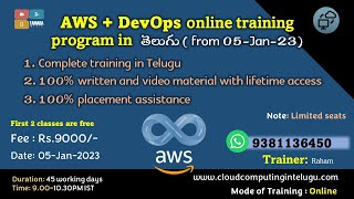 Intro#1 | AWS DevOPs Training 05-Jan-2023 batch | Cloud Computing In Telugu | +91 9381136450
