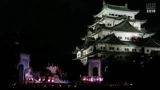 Puccini   Te Deum   Tosca   Japan Opera Festival 2018 NAGOYA   Rosso