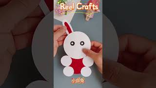 用几个圆卡纸做可爱的小白兔,|||快和小朋友一起试试吧 #幼儿园手工 #手工diy #亲子手工 #手工小白兔