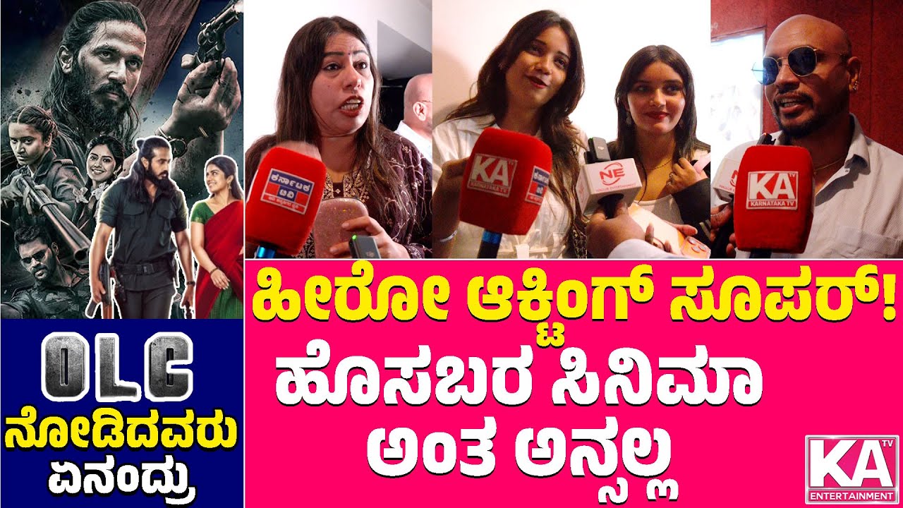 ಹೀರೋ ಹೊಸಬ ಅಂತ ಅನ್ಸೋದೆ ಇಲ್ಲ! | After Operation London Cafe | Megha Shetty | Kaveesh Shetty | KTV